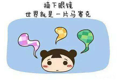 小黄鸭视频下载污孩子近视和微量元素有什么关系 小黄鸭视频下载污孩子近视和微量元素有什么关系