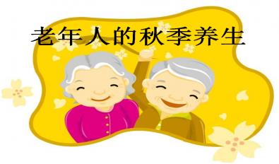 sdgk医用小黄鸭视频下载污观察发现-老年人最需要补充的6种微量元素,你知道吗?